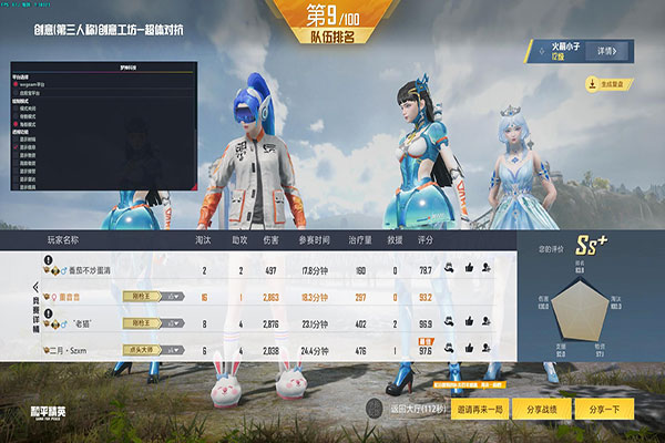 CF手游辅助透视透视自瞄效果